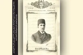 مروری بر گزارش روزنامه &laquo;شرافت&raquo; که در آن &laquo;مصورالملک&raquo; چهره &laquo;کمال&zwnj;الملک&raquo; را قلم&zwnj; زده است