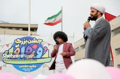 جشن بزرگ روزه اولی‌ها در مشهد