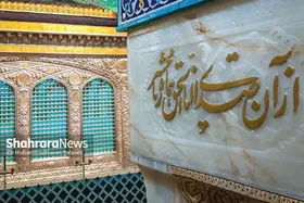 زیبایی&zwnj;هایی که ساده از کنارشان می&zwnj;گذریم | درباره میراث ادبی حرم مطهر رضوی چه می&zwnj;دانیم؟