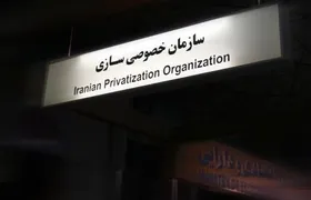 ۱۵ سال حبس برای پوری &zwnj;حسینی رئیس سابق سازمان خصوصی&zwnj;سازی
