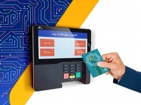 احتمال رفع مشکل &laquo;من کارت&raquo; در مشهد تا پایان امروز (۲۱ خرداد ۱۴۰۱)