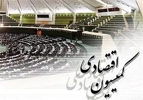 تصویب لایحه اصلاح قانون پایانه&zwnj;های فروشگاهی و سامانه مودیان در کمیسیون اقتصادی مجلس