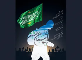 آغاز اجرای نمایش آیینی &laquo;آسمان هشتم&raquo; در مشهد