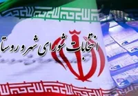 افزایش میزان ثبت نام بانوان برای کرسی شورا‌های روستایی اصفهان