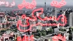 پارامترهای تورمی بازار مسکن در اولین ماه تابستان | رشد ۳۵۸ درصدی ارزش معاملات در تیرماه
