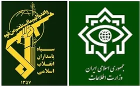 ویدئو| جزئیات بیانیه مشترک اطلاعات سپاه و وزارت اطلاعات درباره اغتشاشات اخیر