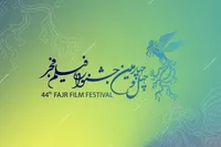کدام آثار در چهل و چهارمین جشنواره فیلم فجر حضور دارند؟ | از رسول صدرعاملی تا سروش صحت در گود رقابت سیمرغ