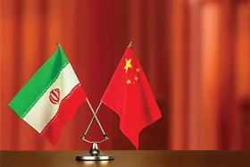 همکاری ایران و چین؛ موازنه مثبت در روابط دیپلماتیک