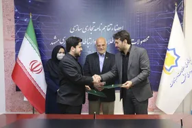 شهرداری مشهد در مسیر ورود به بازار فناوری