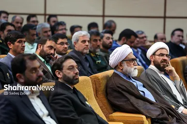 آیین شکرانه خدمت