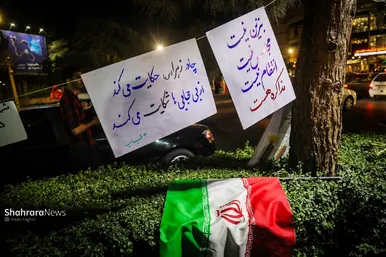 گزارش تصویری | دویست‌وهفتمین شب حماسه حضور مردم مشهد در سنگر خیابان  (اول مهر ۱۴۰۵)