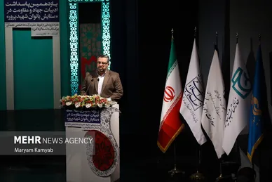 آیین ملی پاسداشت ادبیات جهاد و مقاومت