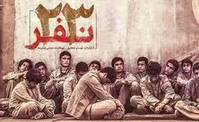 فیلم&zwnj;های سینمایی امروز تلویزیون (۱۲ آبان ۱۴۰۲) + زمان و شبکه پخش