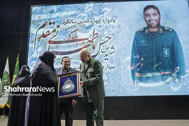 گزارش تصویری | چهاردهمین یادواره سالروز شهادت پدر علم موشکی ایران با حضور محمد باقر قالیباف رئیس مجلس شورای اسلامی