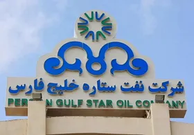 عرضه اولیه بزرگ ستاره خلیج فارس در راه بورس