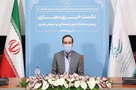 آیا فیلم &laquo;رستاخیز&raquo; آنلاین اکران می&zwnj;شود؟