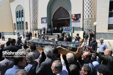 تشییع پیکر مرحوم «مهدی صباغی»