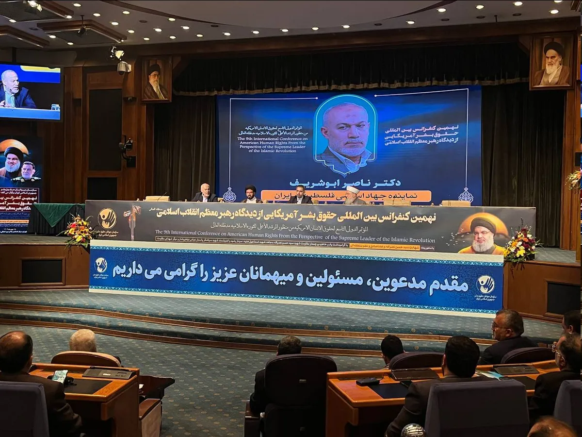 کنفرانس بین‌المللی حقوق بشر آمریکایی از دیدگاه رهبر معظم انقلاب برگزار شد