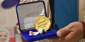حرکت زیبای جواد فروغی| فروغ به چشم&zwnj;های آرتین بازگشت