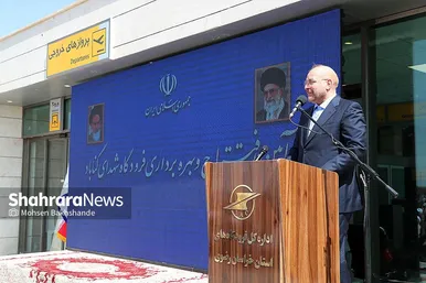 افتتاح فرودگاه گناباد با حضور رئیس مجلس و وزیر راه