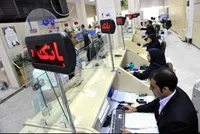 افتتاح حساب جدید برای بالای ۱۰ حساب ممنوع شد (۵ مهر ۱۴۰۴)