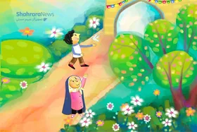شعر کودک | خیابان حرم