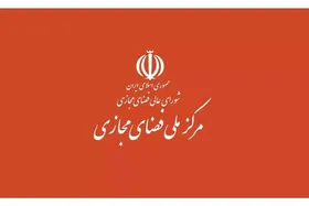 امکان دسترسی به سکوهای پرمخاطب خارجی فراهم شد