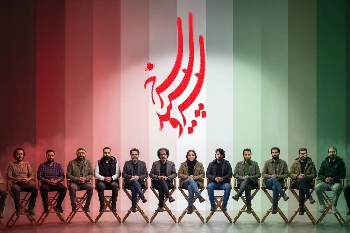 فصل دوم سریال «سرو و سپید و سرخ» روی آنتن می‌رود + جزئیات