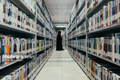 کتابخانه مرکزی آستان قدس رضوی