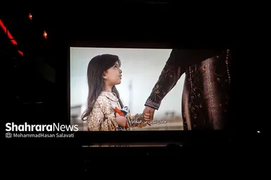 گزارش تصویری | رونمایی و اکران مستند «من محمدحسن را دوست دارم» و فیلم کوتاه «دللول»