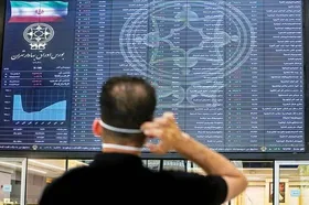 جزئیات عرضه اولیه فردا ۱۴ تیرماه ۱۴۰۱ + جزئیات