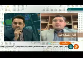 ویدئو/آیا به سپرده متقاضیان پیش فروش ایران خودرو و سایپا سود تعلق می گیرد؟