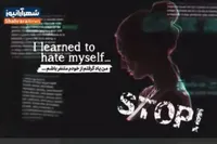 ویدئو| قانون پورن و تجاوز سرسام آور در دانمارک، کشور مدعی حقوق زنان!