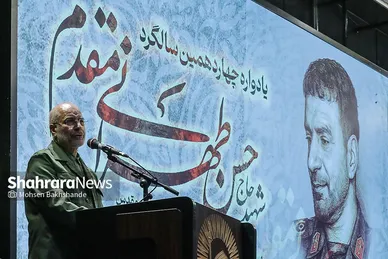 گزارش تصویری | چهاردهمین یادواره سالروز شهادت پدر علم موشکی ایران با حضور محمد باقر قالیباف رئیس مجلس شورای اسلامی