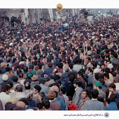 عکس هایی جالب از ۱۲ بهمن مشهد که برای نخستین بار می بینید