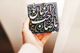 انتظار بدون معرفت راه به کوفه می&zwnj;برد