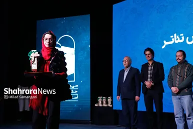 مراسم اختتامیه سی‌وچهارمین جشنواره تئاتر استانی خراسان رضوی