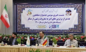 جشنواره مفلحون با تقدیر از برترین&zwnj;های امر به معروف و نهی از منکر در مشهد برگزار می&zwnj;شود