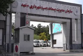 تخفیف ۴۰ درصدی بهای خدمات پسماند در قبوض عوارض نوسازی با مشارکت در بازیافت آنلاین در مشهد