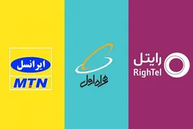 تلاش وزیر ارتباطات و جریمه&zwnj;ای که اپراتور&zwnj;ها را نمی&zwnj;ترساند