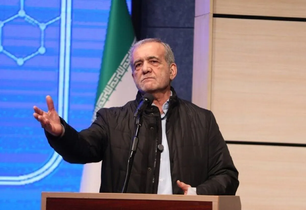 پزشکیان: متعهد به حل مشکلات کشور هستیم