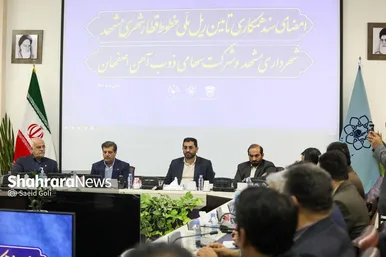 امضای سند همکاری تامین ریل ملی خطوط قطارشهری مشهد