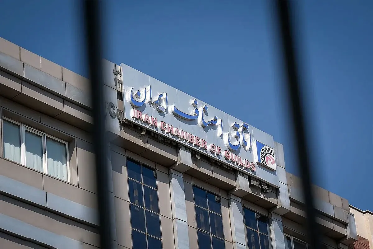 ابلاغ ممنوعیت هرگونه افزایش قیمت به اصناف سراسر کشور