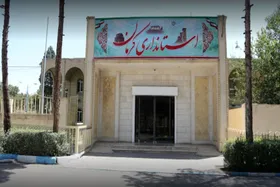 توضیحات استانداری کرمان درباره تعطیلی روز سه&zwnj;شنبه ۱۳ دی ماه