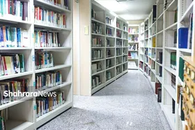 امانت کتاب با یک کارت شناسایی | درباره &laquo;کتابخانه مرکزی شهرداری مشهد&raquo;  که درِ آن به روی عموم باز است