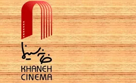 درخواست تعطیلی تمامی پروژه&zwnj;های تلویزیونی و سینمایی