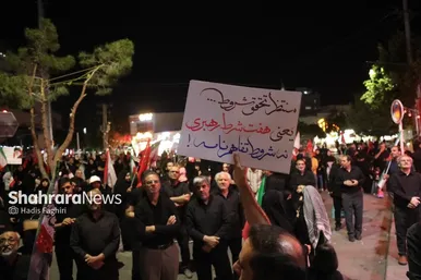 گزارش تصویری | یکصدو شانزدهمین شب حضور مردم مشهد در خیابان (۳ تیرماه ۱۴۰۵)