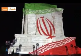 ویدئو | آغاز ویژه برنامه های شهرداری مشهدمقدس در نکوداشت روز فردوسی