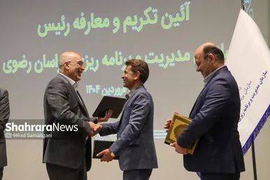 گزارش تصویری | مراسم تکریم و معارفه رئیس سازمان مدیریت و برنامه‌ریزی خراسان‌رضوی (۲۴ فروردین ۱۴۰۴)