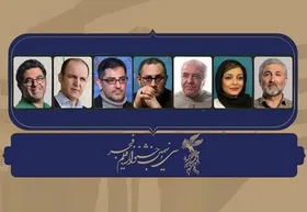 درباره ترکیب داوران سی&zwnj;ونهمین جشنواره فیلم فجر به مناسبت اعلام نامزدهای دریافت سیمرغ